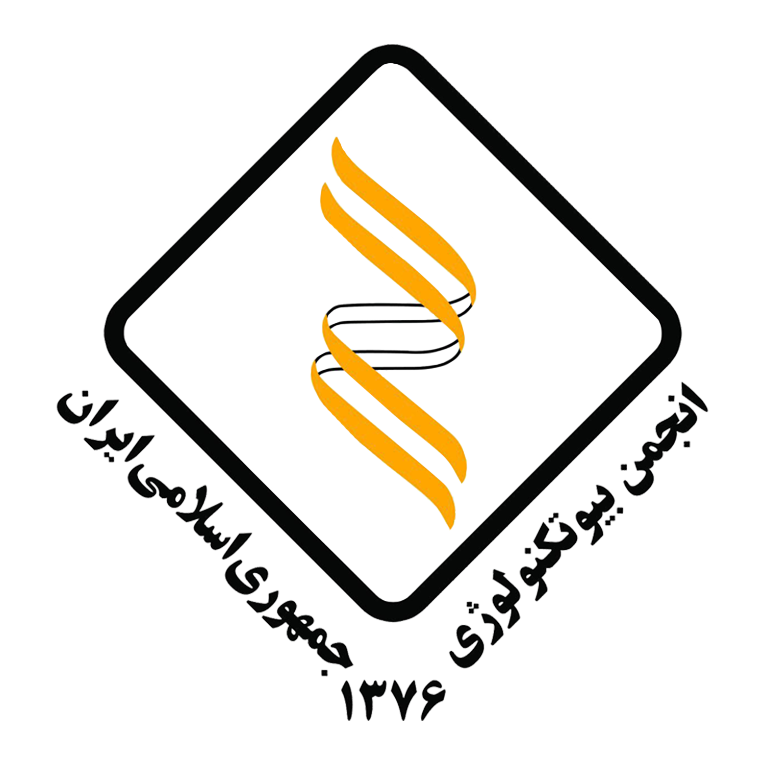 انجمن بیوتکنولوژی ایران